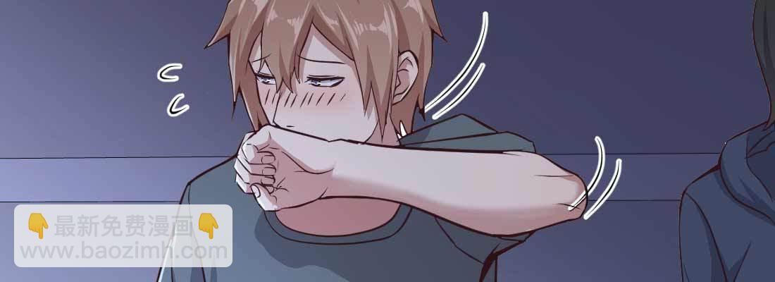 相親式雙修道侶 - 第12話 調情(2/3) - 5