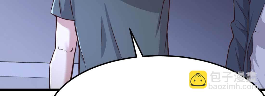 相親式雙修道侶 - 第12話 調情(2/3) - 6