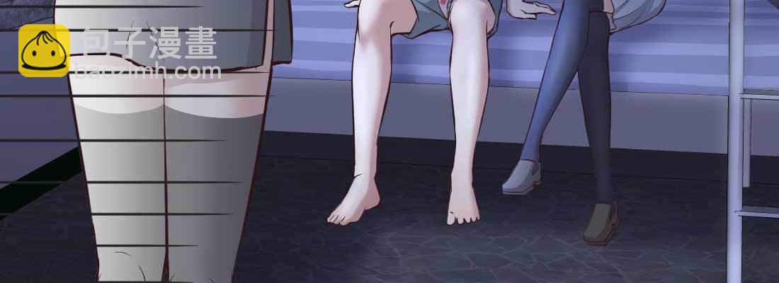 相親式雙修道侶 - 第12話 調情(2/3) - 2