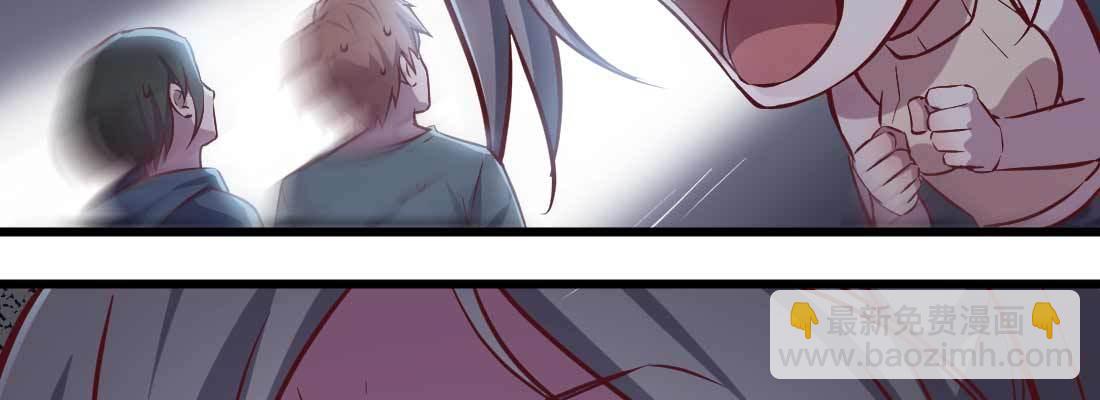 相親式雙修道侶 - 第12話 調情(2/3) - 6