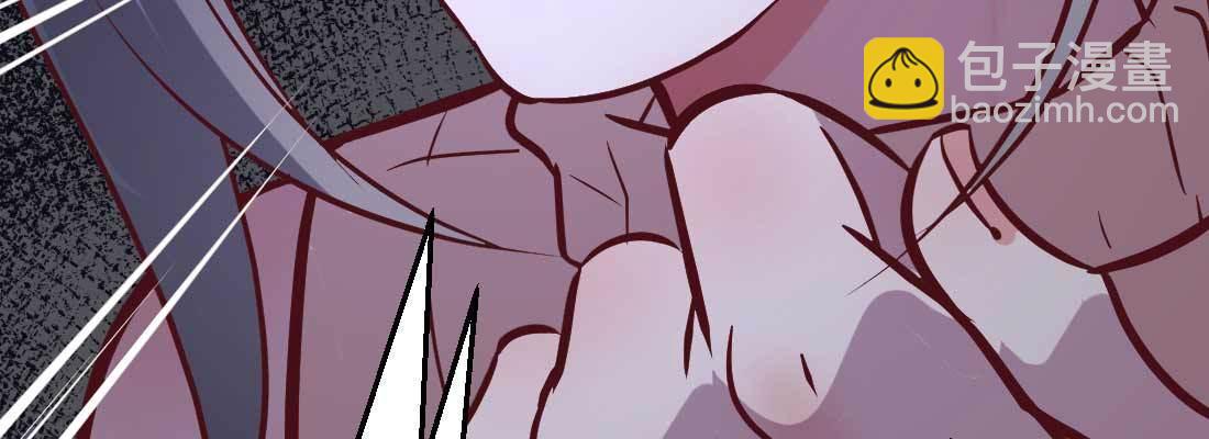 相親式雙修道侶 - 第12話 調情(2/3) - 1