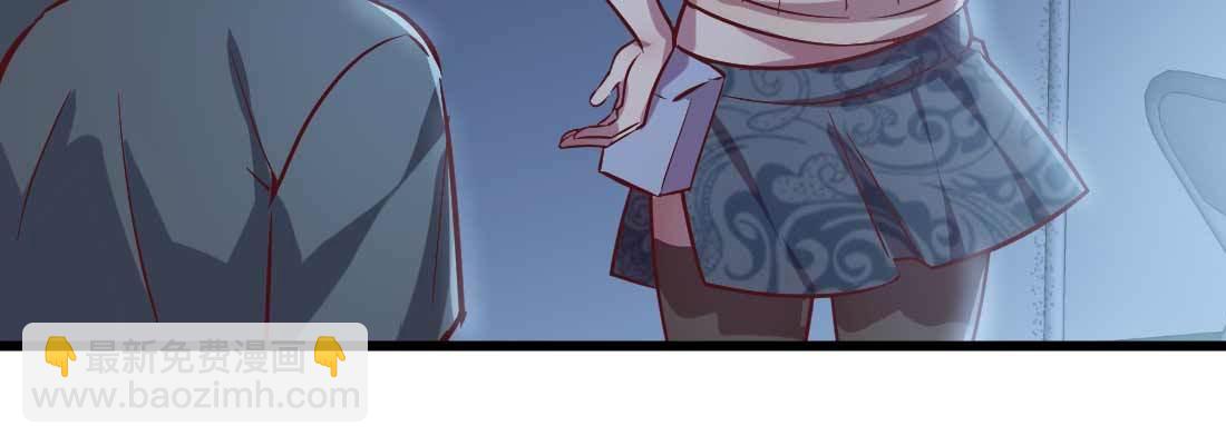 相親式雙修道侶 - 第12話 調情(2/3) - 6