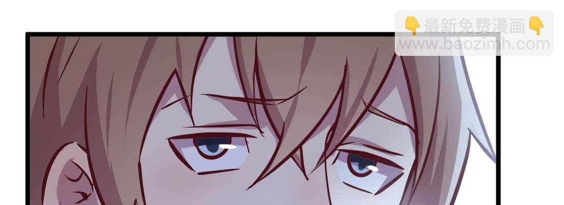 相親式雙修道侶 - 第12話 調情(2/3) - 7