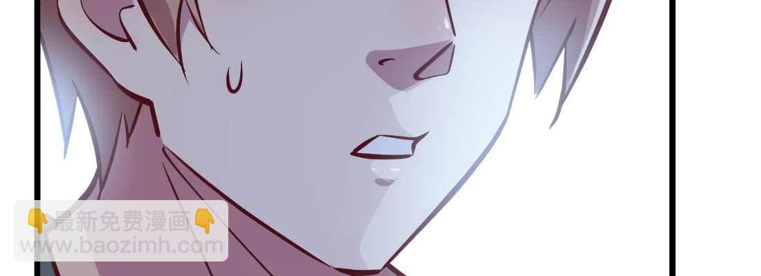 相親式雙修道侶 - 第12話 調情(2/3) - 8