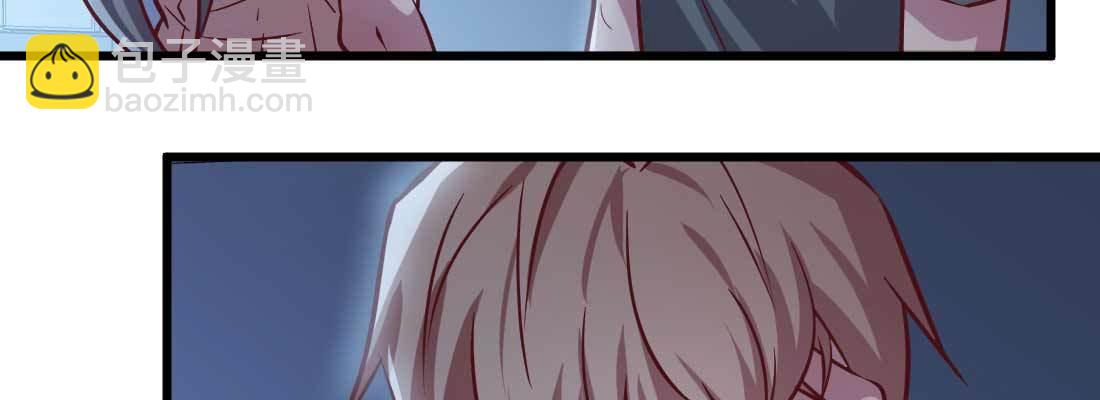 相親式雙修道侶 - 第12話 調情(2/3) - 5