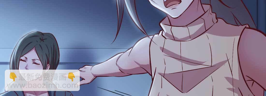 相親式雙修道侶 - 第12話 調情(2/3) - 1