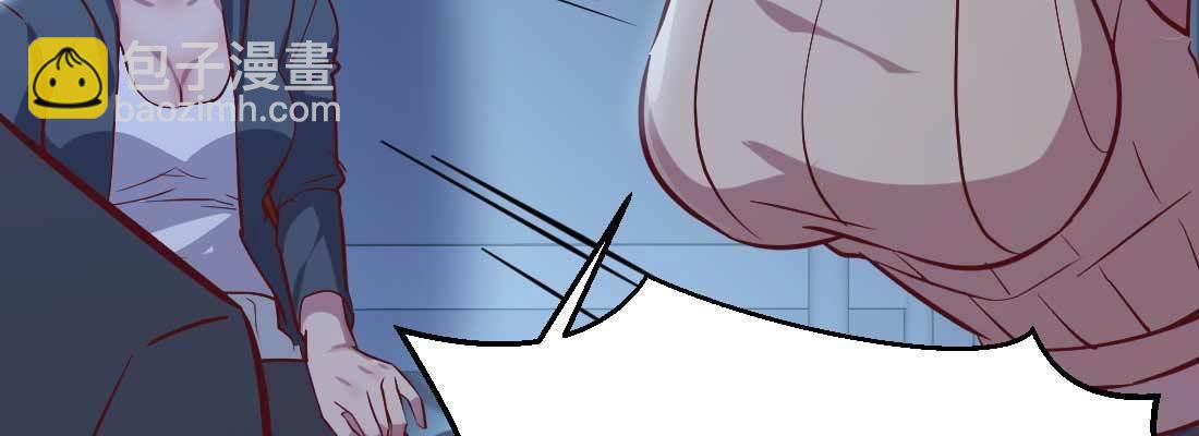 相親式雙修道侶 - 第12話 調情(2/3) - 2