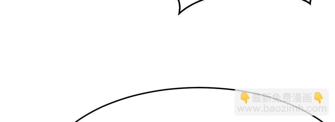 相親式雙修道侶 - 第12話 調情(2/3) - 4