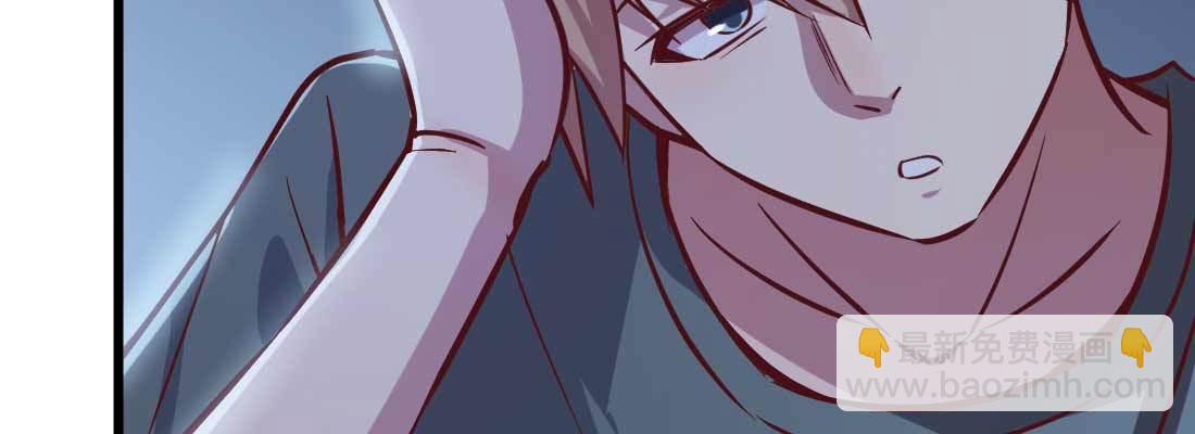 相親式雙修道侶 - 第12話 調情(2/3) - 7