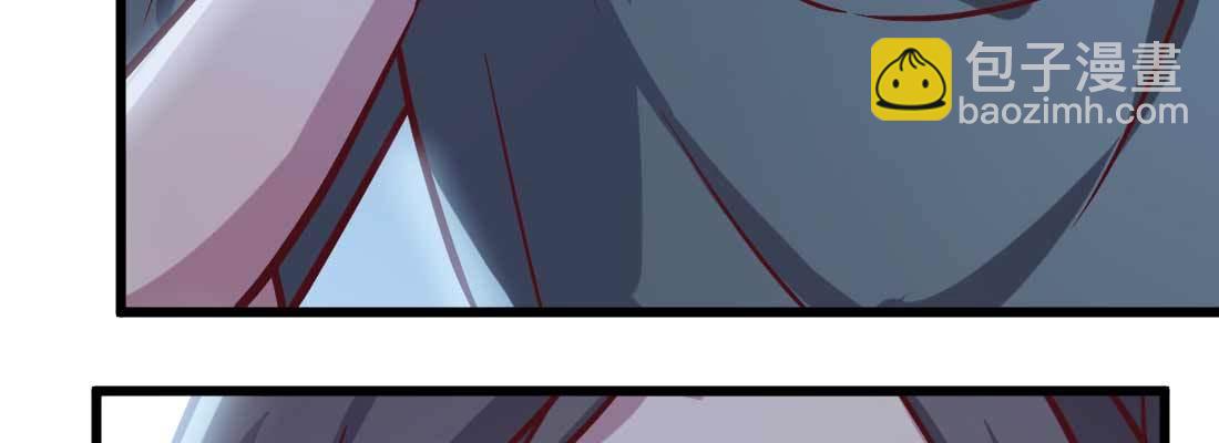 相親式雙修道侶 - 第12話 調情(2/3) - 8