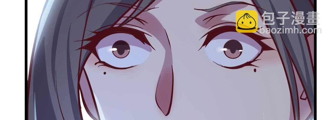 相親式雙修道侶 - 第12話 調情(2/3) - 1