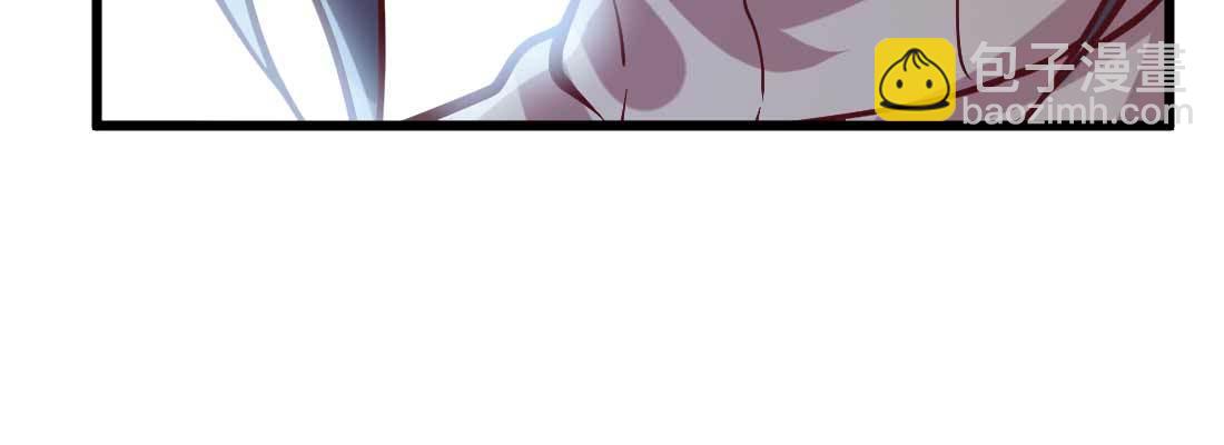 相親式雙修道侶 - 第12話 調情(2/3) - 3