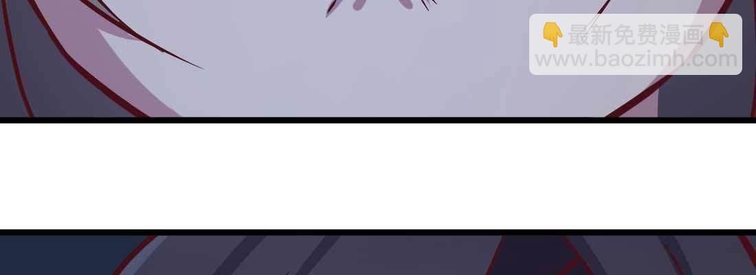 相親式雙修道侶 - 第12話 調情(2/3) - 5