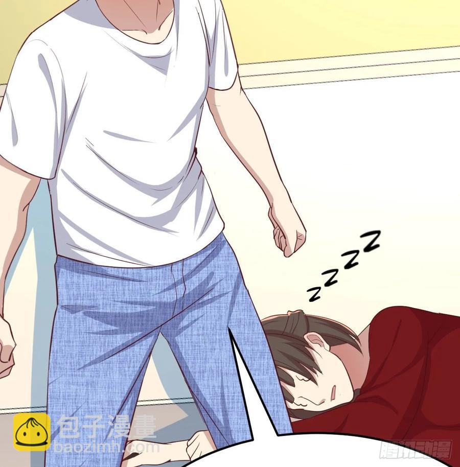 相親式雙修道侶 - 第一百十七話 心慧被動技能(1/2) - 4