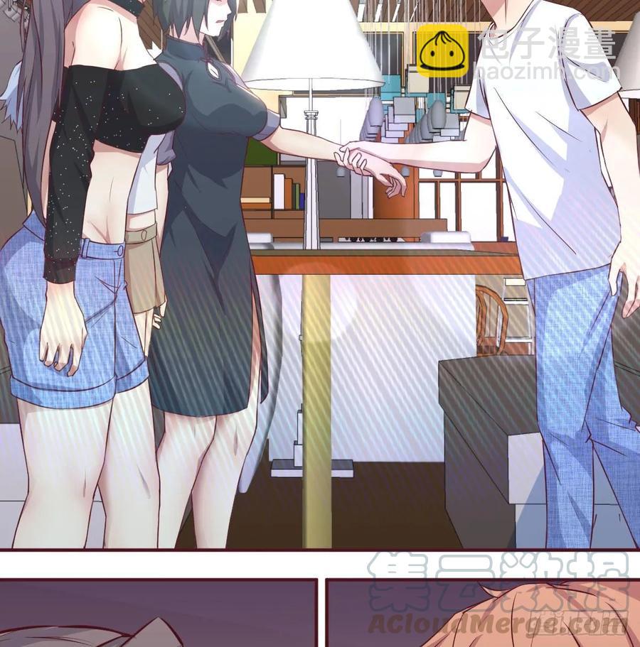 相親式雙修道侶 - 第一百十七話 心慧被動技能(1/2) - 5