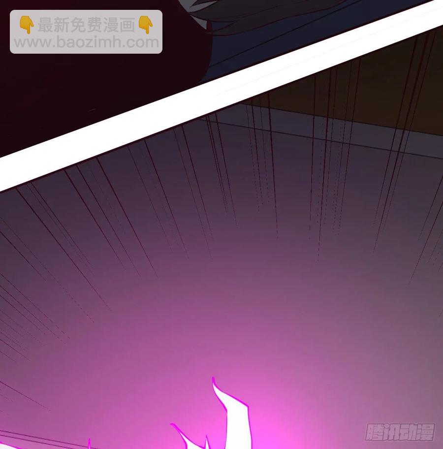 相親式雙修道侶 - 第一百十七話 心慧被動技能(1/2) - 2