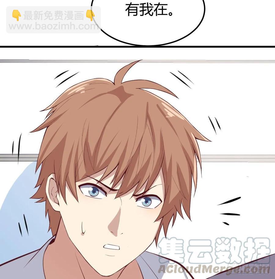 相親式雙修道侶 - 第一百十七話 心慧被動技能(1/2) - 5