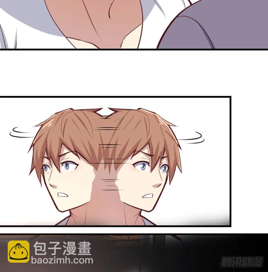 相親式雙修道侶 - 第一百十七話 心慧被動技能(1/2) - 6