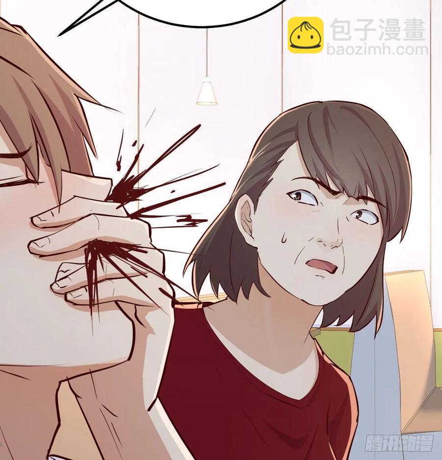 相親式雙修道侶 - 第一百十七話 心慧被動技能(2/2) - 2