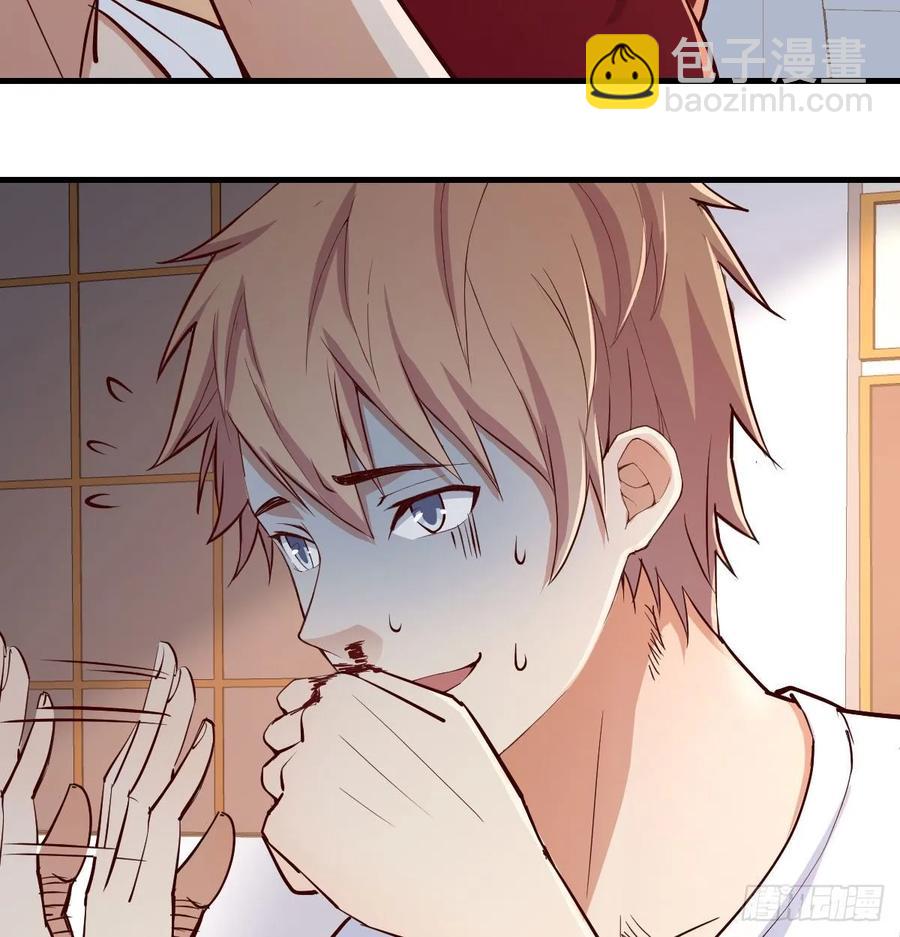 相親式雙修道侶 - 第一百十七話 心慧被動技能(2/2) - 3