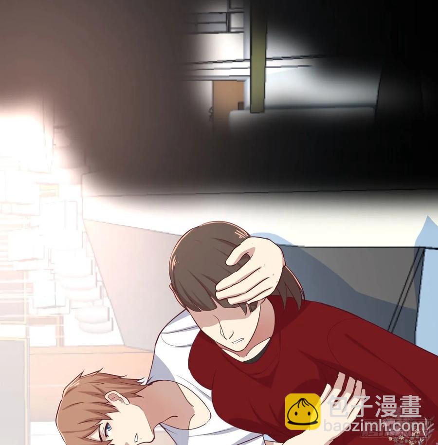 相親式雙修道侶 - 第一百十七話 心慧被動技能(1/2) - 7