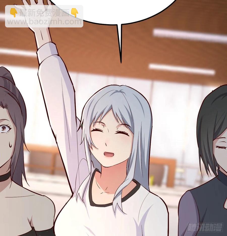 相親式雙修道侶 - 第一百十七話 心慧被動技能(2/2) - 1