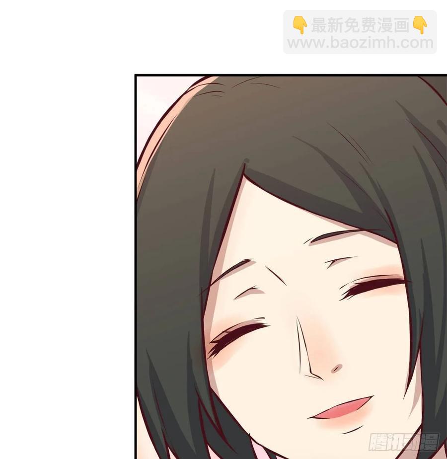 相親式雙修道侶 - 第一百十九話  導師興致來了(1/2) - 7