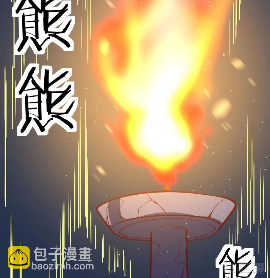 相親式雙修道侶 - 第一百十九話  導師興致來了(2/2) - 5