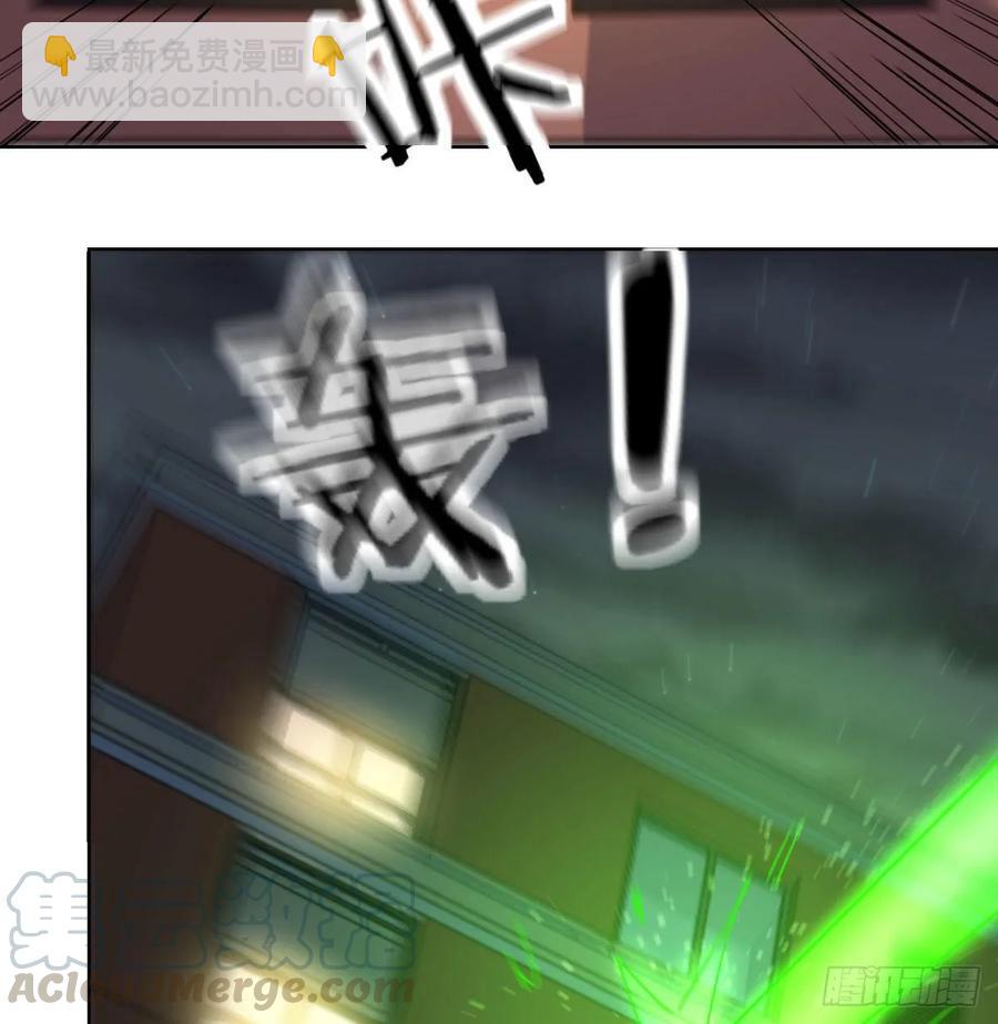 相親式雙修道侶 - 第一百十九話  導師興致來了(2/2) - 2