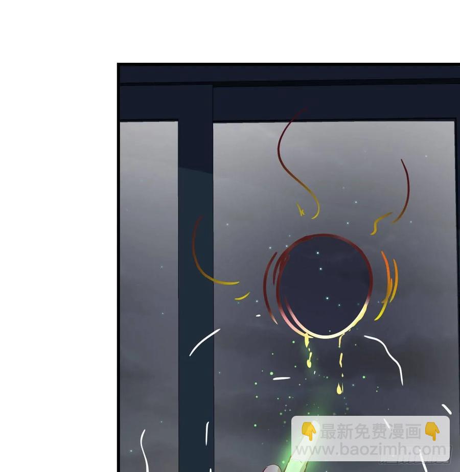 相親式雙修道侶 - 第一百十九話  導師興致來了(2/2) - 5