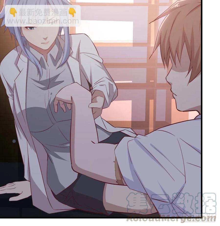 相親式雙修道侶 - 第一百十九話  導師興致來了(2/2) - 3