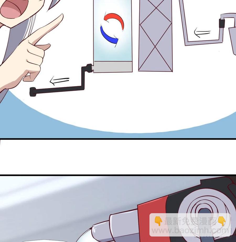 相親式雙修道侶 - 第121話 彌勒欲界雙修秘法(1/2) - 4