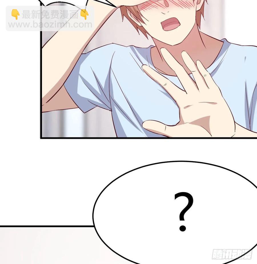 相親式雙修道侶 - 第121話 彌勒欲界雙修秘法(1/2) - 8