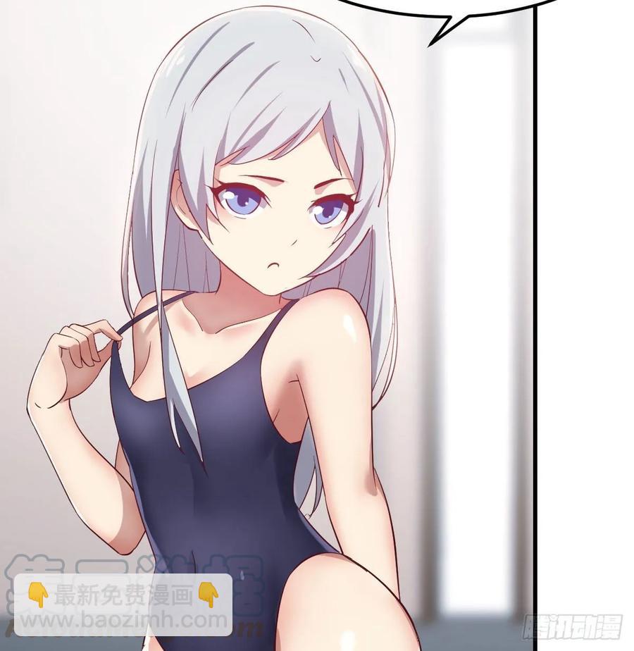 相親式雙修道侶 - 第121話 彌勒欲界雙修秘法(1/2) - 1