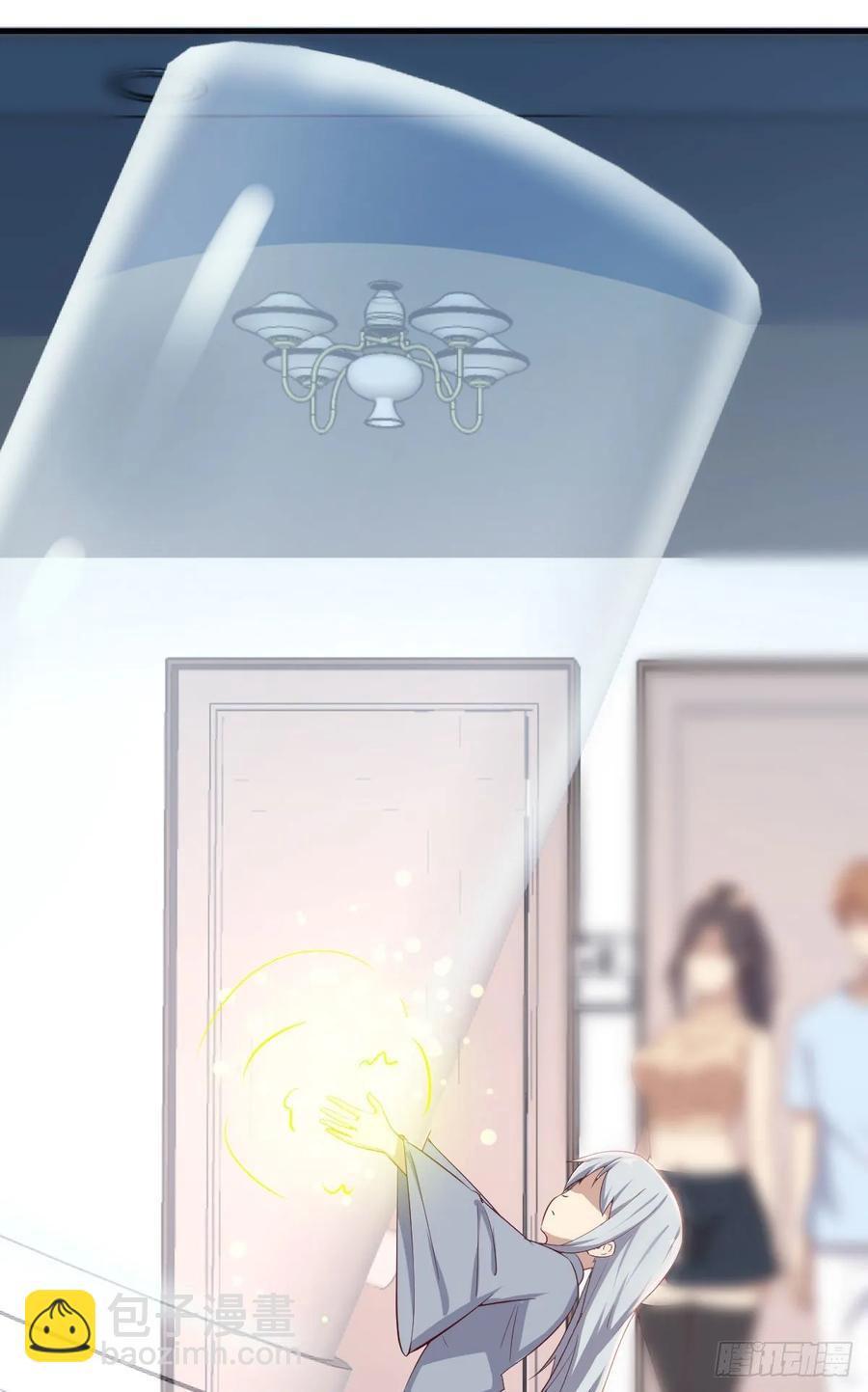 相親式雙修道侶 - 第121話 彌勒欲界雙修秘法(1/2) - 2