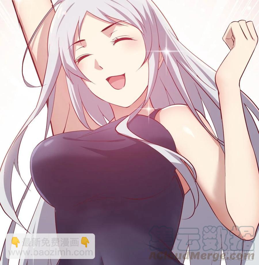 相親式雙修道侶 - 第121話 彌勒欲界雙修秘法(1/2) - 5