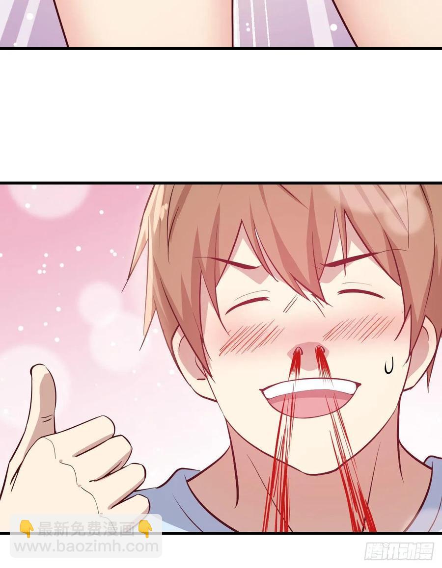 相親式雙修道侶 - 第121話 彌勒欲界雙修秘法(1/2) - 7