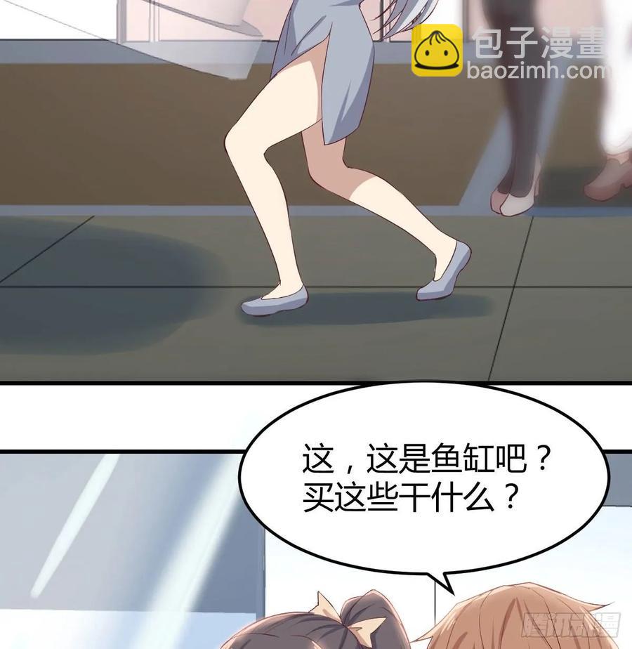 相親式雙修道侶 - 第121話 彌勒欲界雙修秘法(1/2) - 3