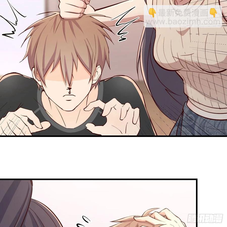 相親式雙修道侶 - 第121話 彌勒欲界雙修秘法(1/2) - 7