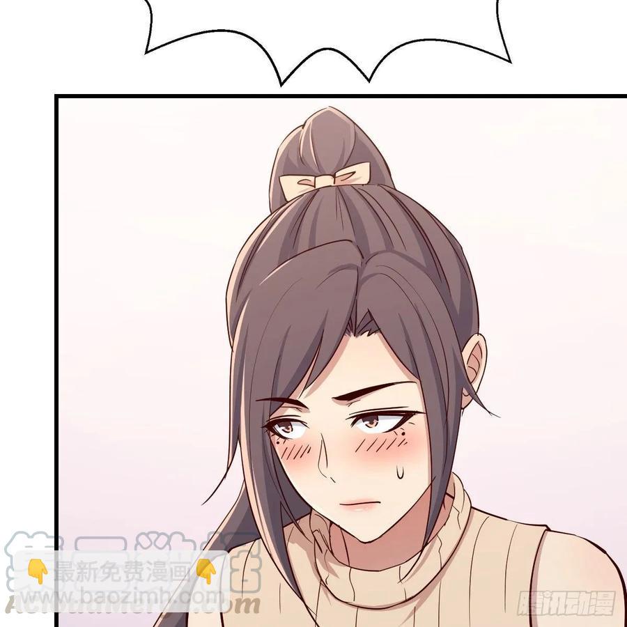 相親式雙修道侶 - 第121話 彌勒欲界雙修秘法(1/2) - 1