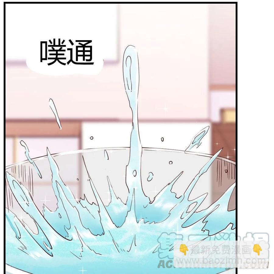 相親式雙修道侶 - 第121話 彌勒欲界雙修秘法(1/2) - 1