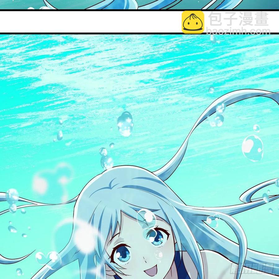 相親式雙修道侶 - 第121話 彌勒欲界雙修秘法(1/2) - 4