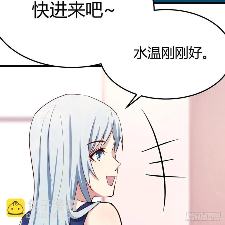 相親式雙修道侶 - 第121話 彌勒欲界雙修秘法(1/2) - 7