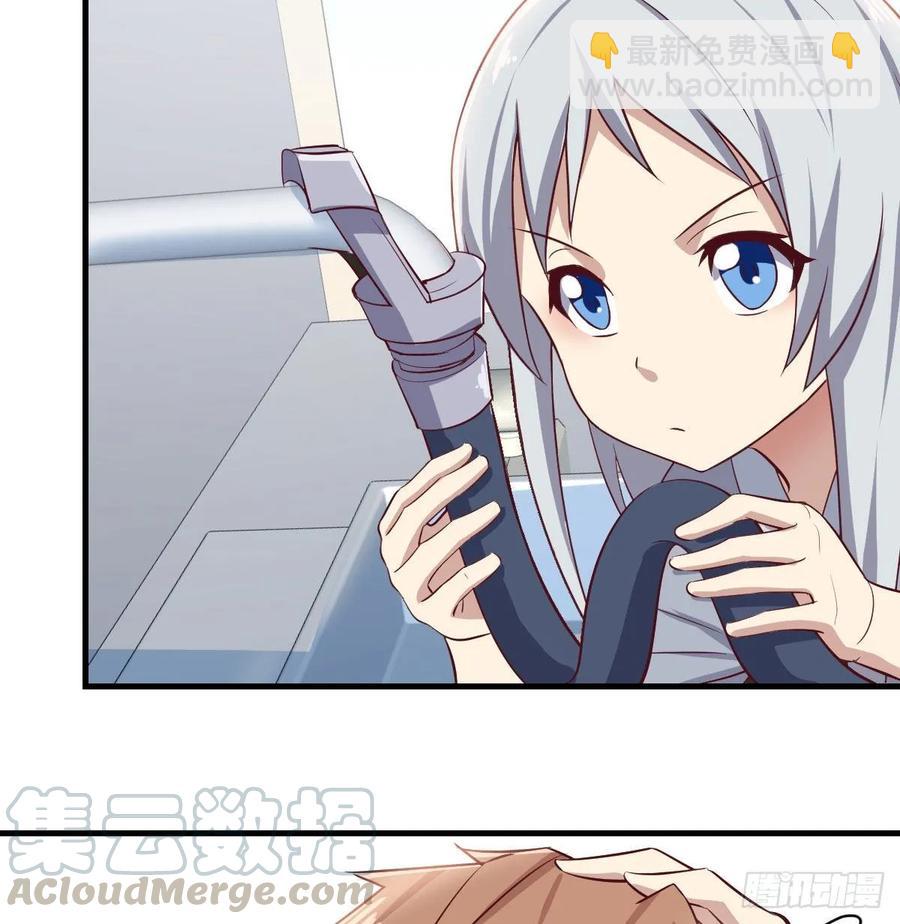 相親式雙修道侶 - 第121話 彌勒欲界雙修秘法(1/2) - 5