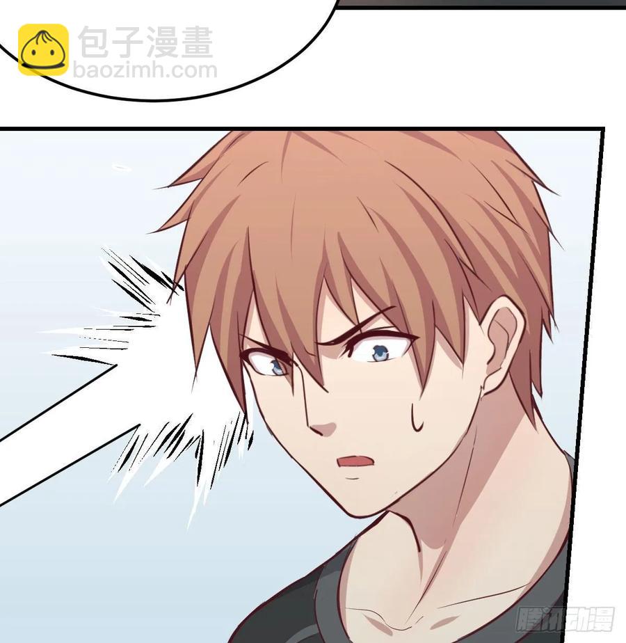 相親式雙修道侶 - 第121話 彌勒欲界雙修秘法(1/2) - 2