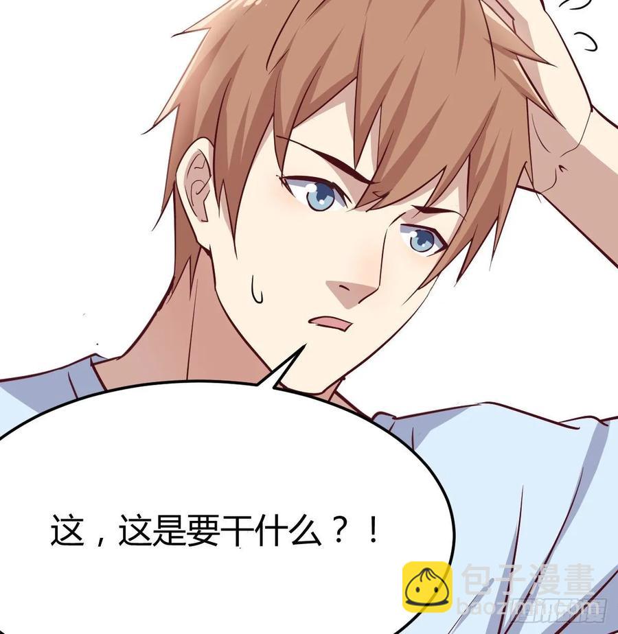 相親式雙修道侶 - 第121話 彌勒欲界雙修秘法(1/2) - 6