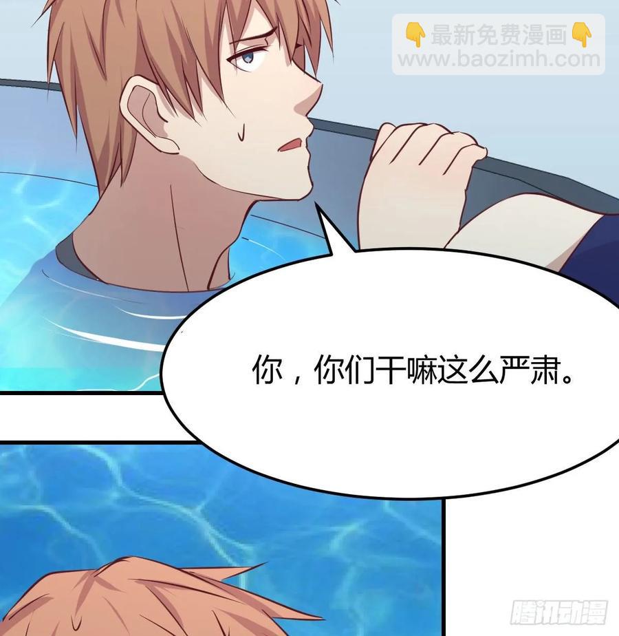 相親式雙修道侶 - 第121話 彌勒欲界雙修秘法(2/2) - 1