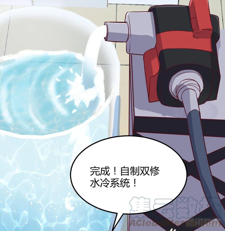 相親式雙修道侶 - 第121話 彌勒欲界雙修秘法(1/2) - 1