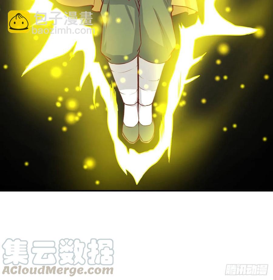 相親式雙修道侶 - 第122話   無傷關(1/2) - 1