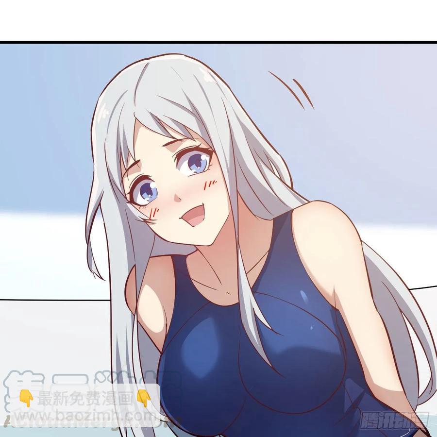 相親式雙修道侶 - 第122話   無傷關(1/2) - 5